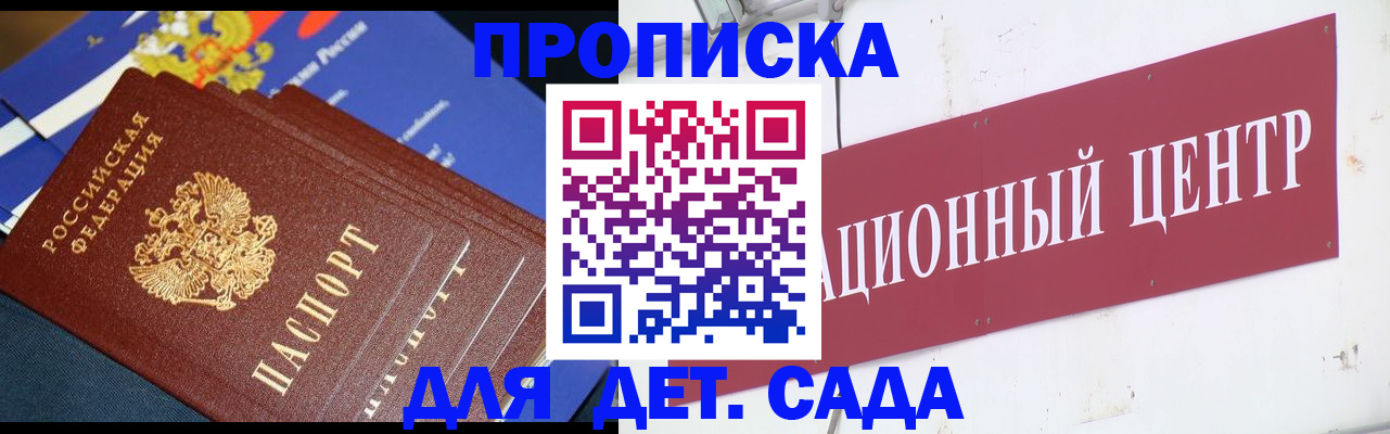 где прописаться в Ардоне